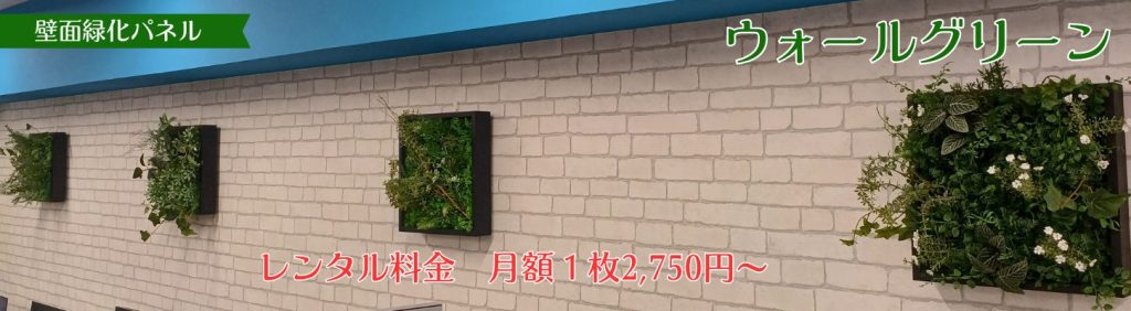 超歓迎新品247ユーカリ10枚壁面緑化人工観葉植物壁掛けのどの芝生の壁の背景装飾の低木緑パネル装飾的なフェンス 緑人工壁の芝生T2CP15 その他